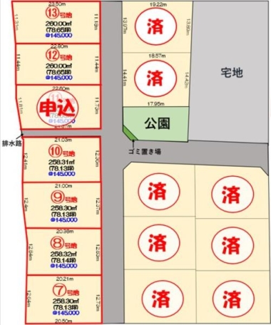 センチュリータウン高木瀬6